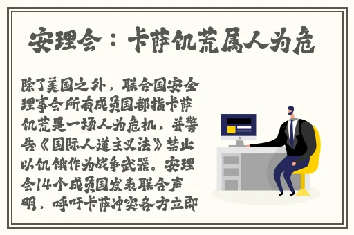 香草乱码一二三四区别